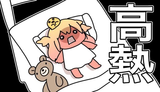 無事終了・・・【P丸様。】
