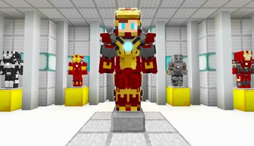 最強のヒーロースーツを着て鬼と鬼ごっこした結果！？【まいくら・マインクラフト・マイクラ】