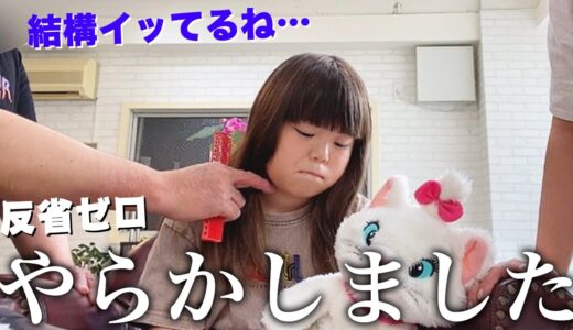 【美容師お手上げ!?】８歳の娘がセルフカットで盛大に失敗しました…