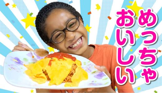 お腹すいたから自分でオムライス作ってみたら、美味しすぎたのでみんなに見てほしいっす！