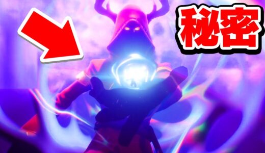ワンタイムイベントでまさかの事故が...【アリアナ・グランデ】【フォートナイト / Fortnite】
