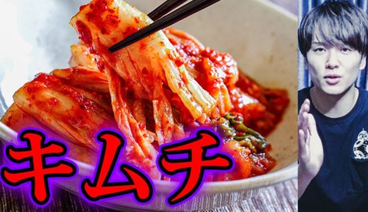 タバコより体に悪い健康な食品【第2弾】
