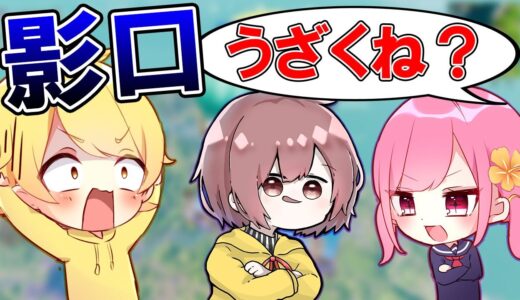 師匠は妹子が陰口を言っているところを聞いたらどうするの！？！？