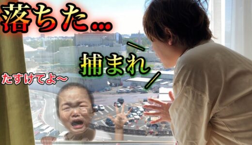 【放送事故】ディズニーホテルで撮影中にスーパーベビーが窓から外に出ました…そして信じられないことに…