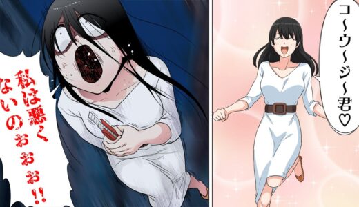 【漫画】思い込み激しめ女がマッサージ店でのサービスを自分への恋愛感情だと勘違いしヤバめな結末に…