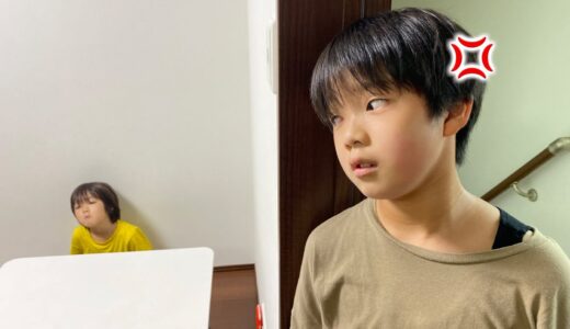 もう弟には我慢の限界です