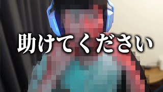 私の体に異変が起きています。。。。　　【フォートナイト】なえじ/はてな/ウララ