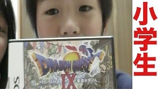 小学４年生の桐崎栄二