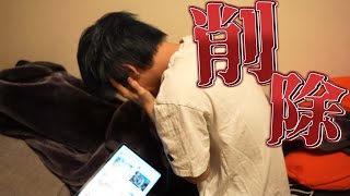 プロゲーマーの友達のデータガチで全消ししてみたらヤバイことになったWWW【荒野行動】