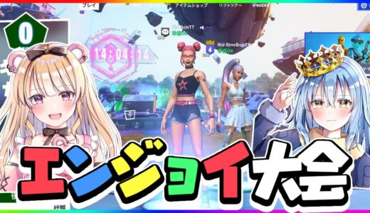PAD最強デュオで公式大会を最高に楽しんできた！！【フォートナイト/Fortnite】