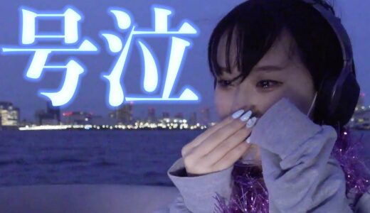 年に一度の特別な日。皆さまいつもありがとうございます。