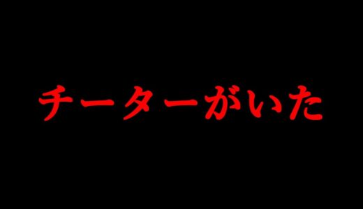 スナイパーだけの大会でカイメラ光線銃を使う