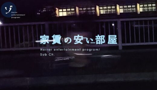 【何に見えますか？】そこにあるもの