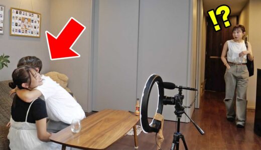 【検証】「ビジネスカップルをるなとやりたい」と彼女（仮）に相談したらどんな反応をする？