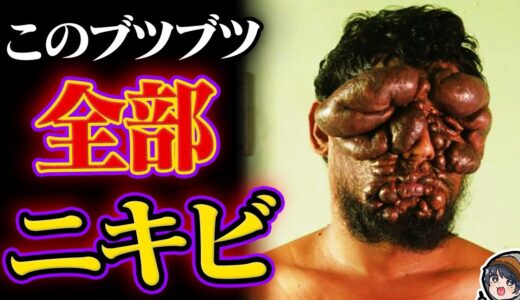 【衝撃】顔面を〇〇に覆われてしまった男