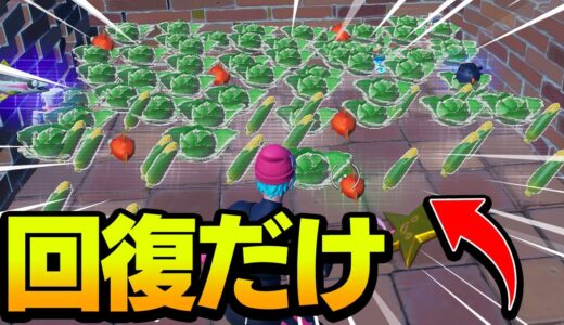 俺らアジア1位なら「武器いらないんじゃね？」って思ったから