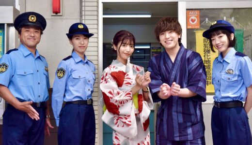 【神コラボ】ドラマ「ハコヅメ」で永野芽郁さん、戸田恵梨香さんと共演でまさかのナンパ！？
