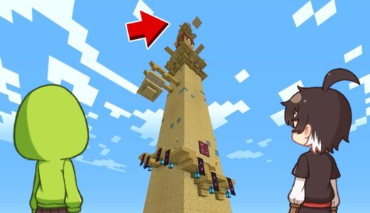 高すぎて頂上が見えない「砂の塔」を下る【マインクラフト】