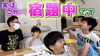 夏休みの宿題をやるはずだったのに…大惨事
