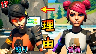 サマースカイが怒った理由がヤバすぎる！【茶番/フォートナイト】