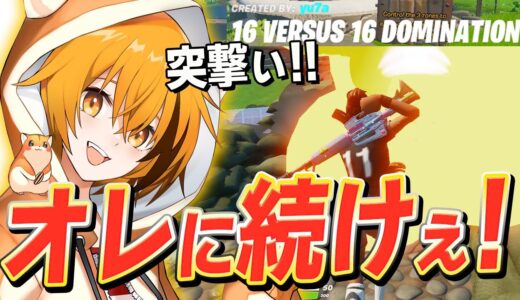 みんな楽しく期間限定モードしている中、1人だけガチ猛者いるドッキリ状態のはむっぴw【フォートナイト/Fortnite】