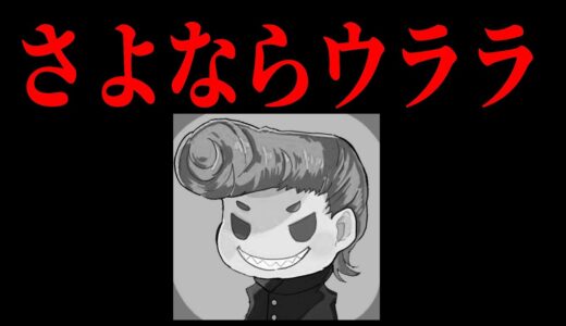 今回の動画は炎上発言連発です。　　　　　　　　　　　　　　　　【フォートナイト】