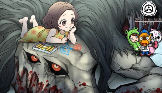 【SCP】この幼女に出会うと正気ではいられなくなります…【怖い話】【アニメ】【都市伝説】
