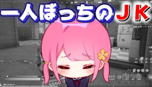【フォートナイト】なーなの一人しりとりがクソ企画すぎたwwwwww