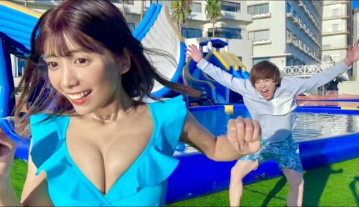 隠れ巨乳の可愛い相方の水着がみたいので水上アスレチック貸し切って鬼ごっこしたら…😍❤️