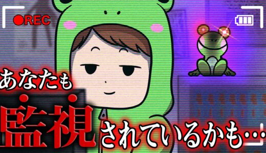 ハックきゅん 2021.08.11【怖い話】【アニメ】【都市伝説】