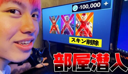 有名実況者のアカウントを乗っ取ってみた...