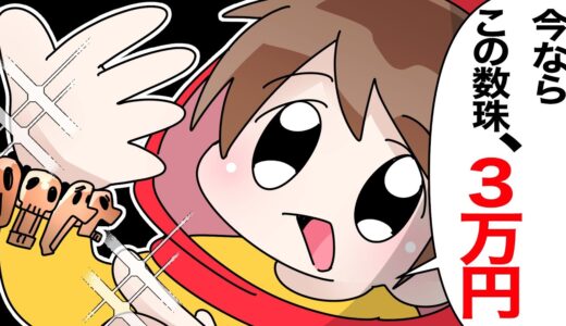 怪しい宗教に入れようとするゴリラ【ゆるふわ】