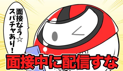 【アニメ】情報量多すぎるｗｗｗｗｗｗｗｗｗｗｗｗｗ【スマイリー】【なろ屋】