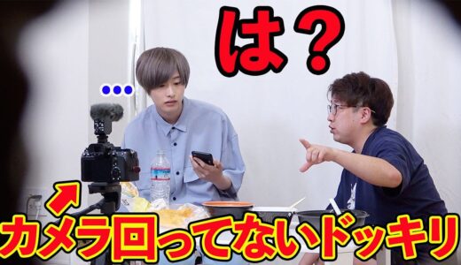 大量に大食いした後に「カメラ回ってませんでした」ドッキリ！！ブチギレ！？【モニタリング】
