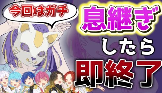 【フォニイ】歌い手なら息継ぎなしで『フォニイ』を完璧に歌いきれる説ｗｗｗｗｗｗｗｗｗｗｗｗ【いれいす】【歌ってみた】