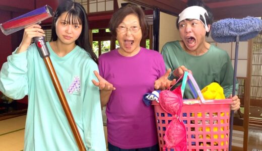 婆ちゃんの命令を24時間絶対生活したら兄妹で過酷すぎた