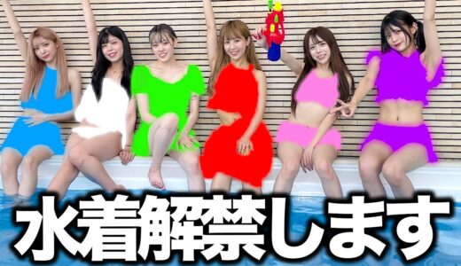 着て欲しい水着をお互い本気で選びあった結果ww