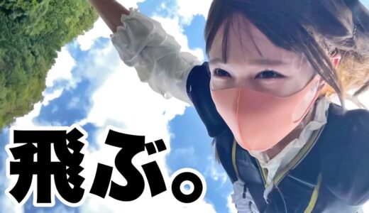 女装して日本最大級のバンジージャンプ飛んでみた結果www