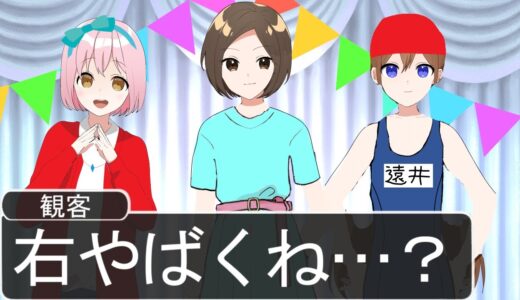 やべえやつがいるファッションショーが爆笑WWWWWWWWWWWWWWW