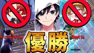 【優勝】ねこくんに招待された大会で超有名実況者倒しまくってみたｗｗｗ