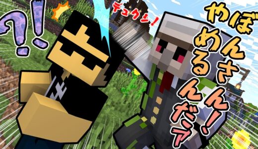 失礼なぼんさんにおんりーﾁｬﾝのツッコミ(物理)が炸裂！【ドズル社/切り抜き】【ドズル/ぼんじゅうる/おおはらMEN/おんりー/おらふくん】