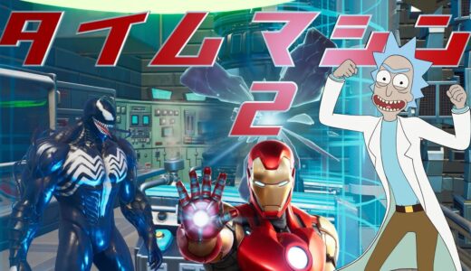 ヴェノムがやらかした！！【フォートナイトドラマ】