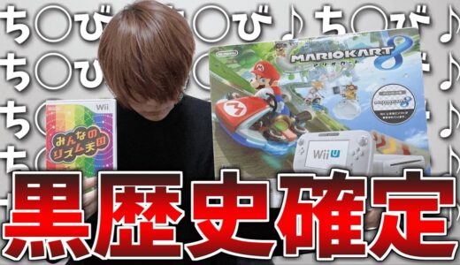 【神回】6万円でリズム天国を買ったら黒歴史になりました【みんなのリズム天国】