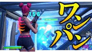 PAD最強が大会で覚醒してワンパン連発！？【フォートナイト/Fortnite】