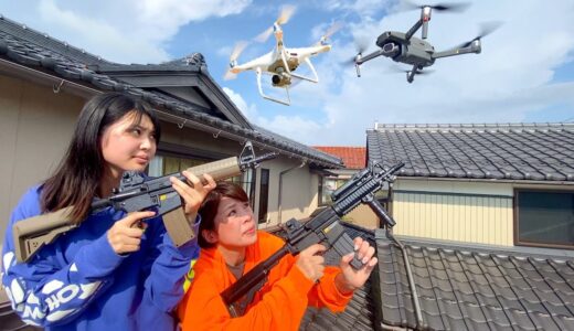 妹がドローンで家族を24時間監視した。母が撃ち落とす