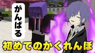 【マイクラ】初めてのかくれんぼした結果、『ゆきむら。』が大暴走してメンバー全員が大変なことにｗｗｗｗｗｗｗｗ