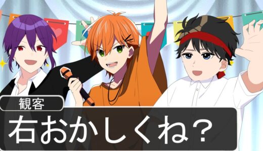 何かおかしいイケメンコンテストが爆笑WWWWWWWWWWWWW