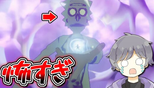 ワンタイムイベントのスキンコンテストしたら爆笑したｗｗｗ【フォートナイト】