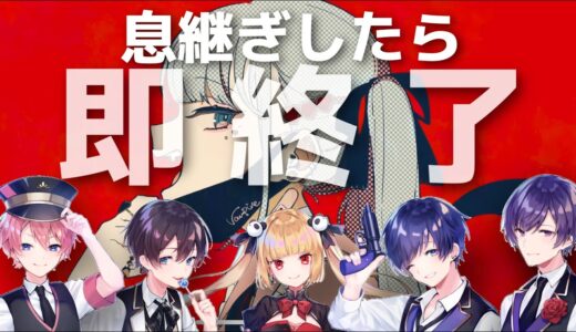 【ヴァンパイア】歌い手なら息継ぎ無しで『ヴァンパイア』完璧に歌える説