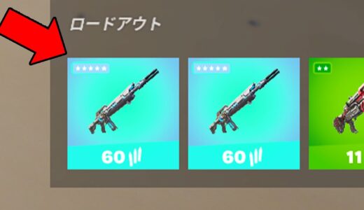 なにこの新武器...！？（ぶっ壊れ）